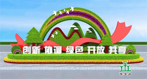 建黨100周年雨花區圭塘河黨建立體綠化項目 建黨100周年雨花區圭塘河黨建立體綠化項目